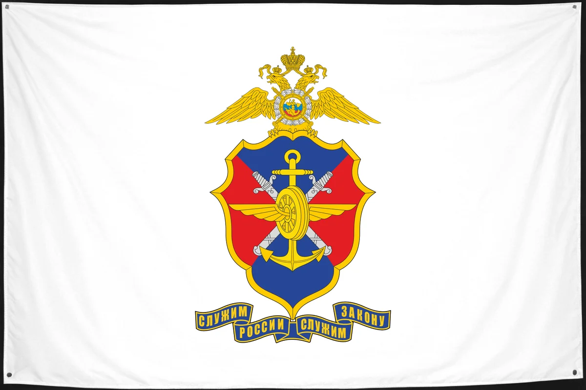 Флаг: Главное управление на транспорте МВД России